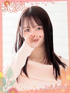 ひとみ