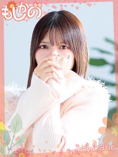 ましろ