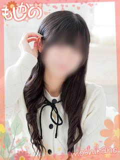 ねる