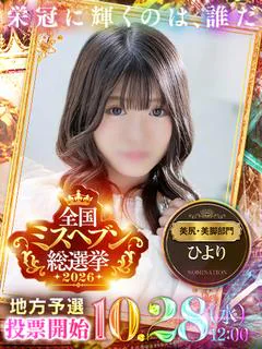 ひより