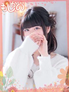 める