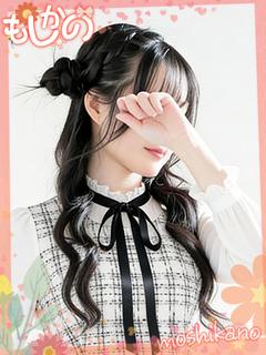 ゆのあ🔰