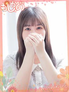 このは