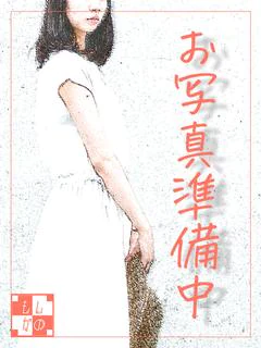 りみ