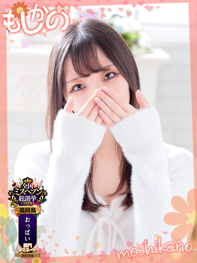 めい のプロフィール写真