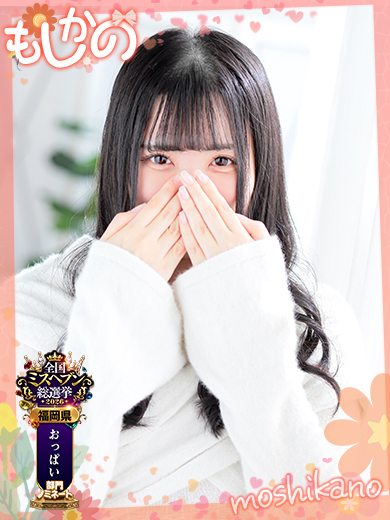 もも のプロフィール写真