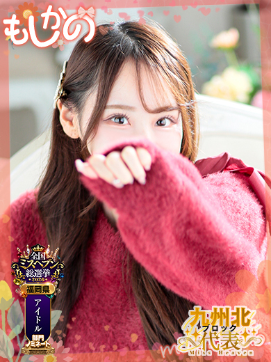 さくら のプロフィール写真