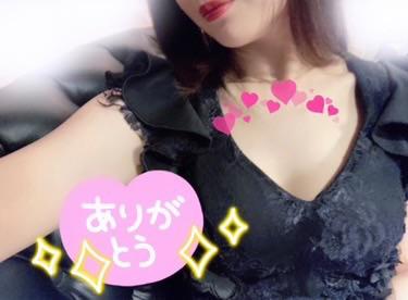 桜井　るな【ゴールド】 の 事前ご予約ありがとう🍀