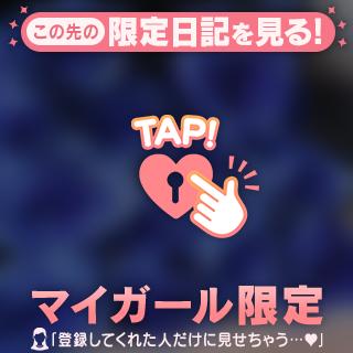 内海　ほのか【ノワール】 の お礼✨5日