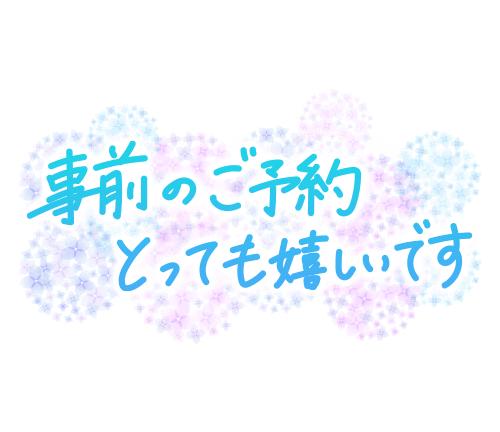 加藤　なな【ノワール】 の 出勤です🌼