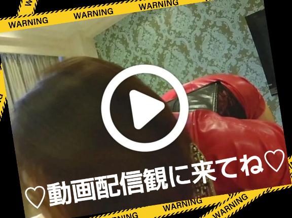 まこと顔出しビデオ撮影無料 の 🚨【速報】🚨㊙マイガール限定投稿㊙