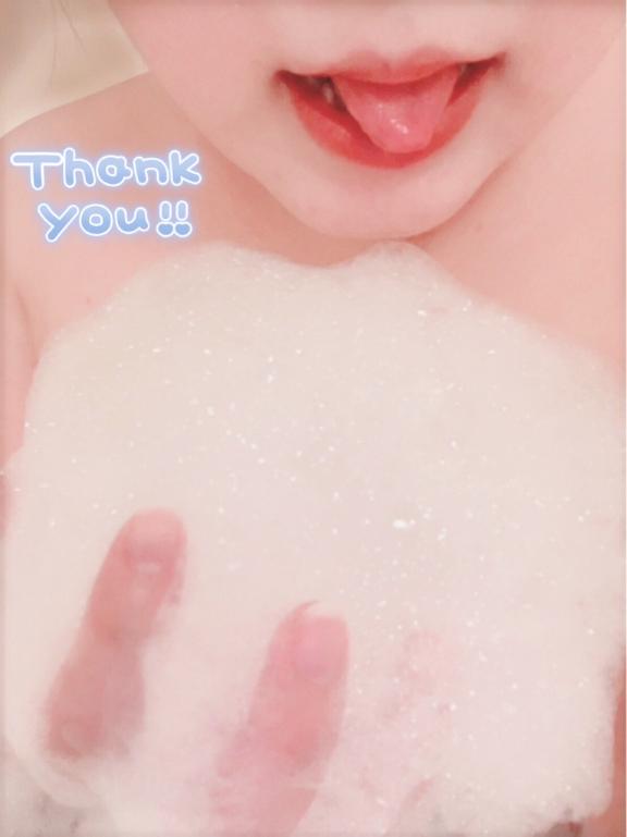 まみ☆イラマ無料パイパン妻 の お礼💌♡ゆっくり濃厚に😘