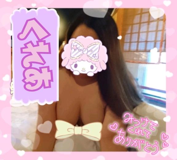 くれあ☆AF無料！ の 続きます🚗³₃✨️