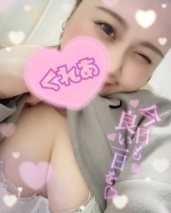 くれあ☆AF無料！ の たっ‼️