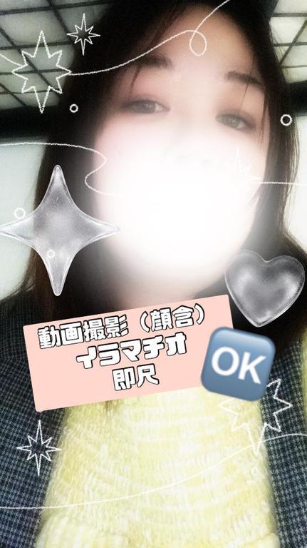 むむ☆8月12日入店 の 夜更かしのお兄さんたち☺️