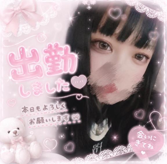ことは☆8月21日入店 の ☀️