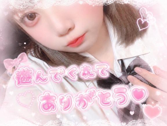 ことは☆8月21日入店 の ㅤ  ˗ˏˋ ᴛʜᴀɴᴋ ʏᴏᴜ ♥ˎˊ˗