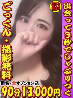 しほ