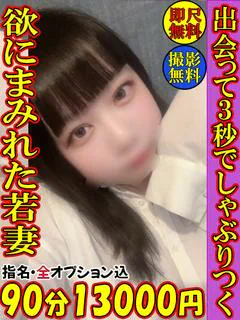 ことは☆8月21日入店