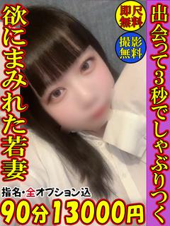 ことは☆8月21日入店