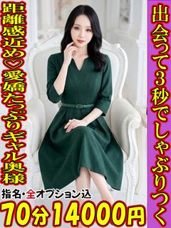 かりな☆9月30日入店