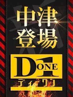 新人*あお