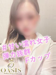レン♡明るい素人女子...