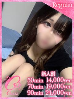 サクラ♡素人系美巨乳...