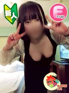 ゆみ