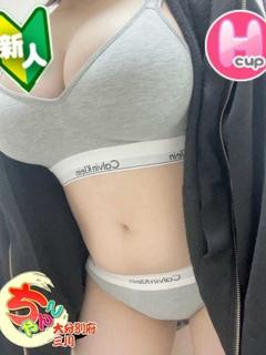 にこ
