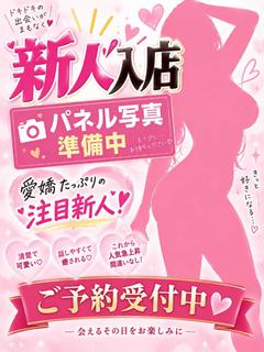 ここあ