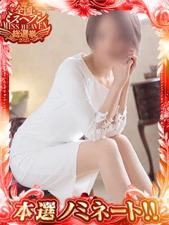 咲蘭
