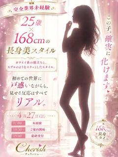 彩花(あやか)