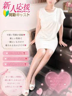 愛恋