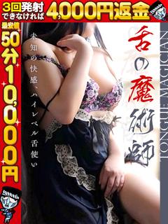 もみじ☆全身舐めまく...