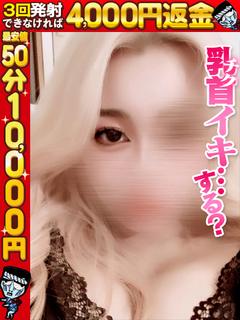 あずさ☆今ドキGカッ...