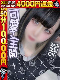 かりな☆ミニロリ美少...