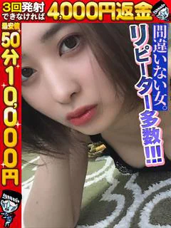 かれん#全身性感帯♪