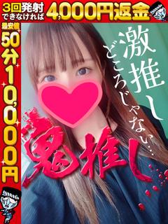 れい☆こじみな似の極...