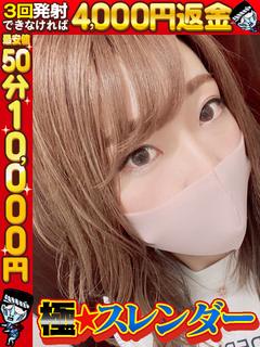 ちあき★キスで濡れち...