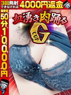 みゆ☆興奮必至の可愛...