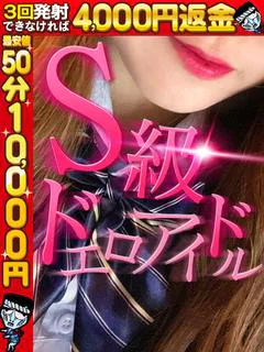 りあら