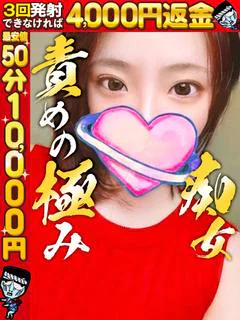れな
