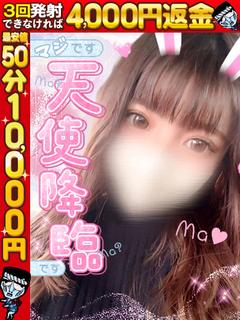 もも☆清楚系敏感美少...