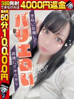 るか