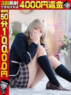 ねね