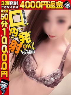 ジジ☆美白・美女Bo...