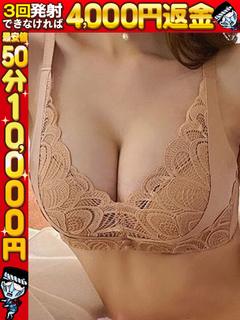 あやめ☆潔白ロリ巨乳
