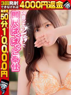 りおん☆某有名女優激似！？