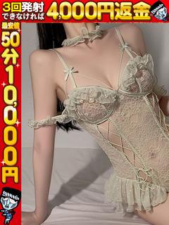 るる☆超ド淫乱ガール